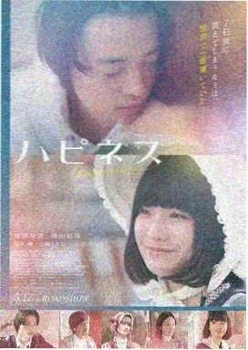 迪迦奥特曼 完整无删