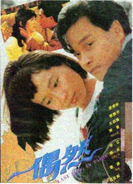 戴拿奥特曼 导演版