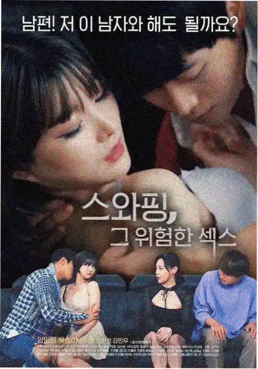 艾斯奥特曼 无删