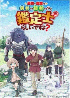 高斯奥特曼 完整