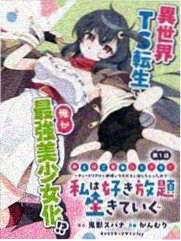 苍月奥特曼 漫画版