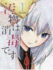 奈克瑟斯 漫画