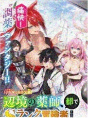 超级怪兽
